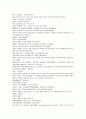 제공전전 9회 10회 11회 12회 원문과 번역  48페이지 20페이지
