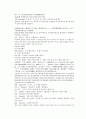제공전전 9회 10회 11회 12회 원문과 번역  48페이지 24페이지