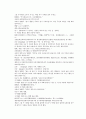 제공전전 9회 10회 11회 12회 원문과 번역  48페이지 28페이지