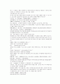 제공전전 9회 10회 11회 12회 원문과 번역  48페이지 33페이지