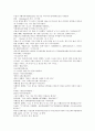 제공전전 9회 10회 11회 12회 원문과 번역  48페이지 38페이지