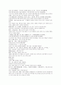 제공전전 9회 10회 11회 12회 원문과 번역  48페이지 46페이지