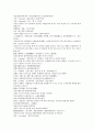 청나라 곽소정의 제공전전13회 14회 15회 16회 원문 및 번역 44페이지 2페이지