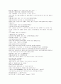 청나라 곽소정의 제공전전13회 14회 15회 16회 원문 및 번역 44페이지 4페이지
