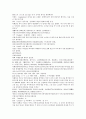 청나라 곽소정의 제공전전13회 14회 15회 16회 원문 및 번역 44페이지 12페이지