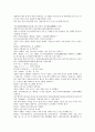 청나라 곽소정의 제공전전13회 14회 15회 16회 원문 및 번역 44페이지 29페이지