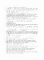 청나라 곽소정의 제공전전13회 14회 15회 16회 원문 및 번역 44페이지 34페이지