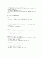 채소의 어원 채소원예 총론 15페이지