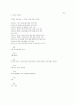 충무공이순신 2페이지