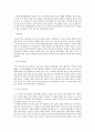 충무공이순신 9페이지