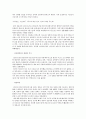 충무공이순신 10페이지