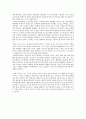 충무공이순신 26페이지