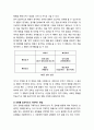 [장애인복지론] 발달장애인의 부적응행동의 이해 _ 문제행동의 원인, 행동수정과 학습이론, 기능 평가, 강화를 통해서 행동을 증가시키기, 벌(벌의 부작용 및 벌칙 시 고려할 점) 6페이지