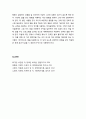 [장애인복지론] 발달장애인의 부적응행동의 이해 _ 문제행동의 원인, 행동수정과 학습이론, 기능 평가, 강화를 통해서 행동을 증가시키기, 벌(벌의 부작용 및 벌칙 시 고려할 점) 10페이지