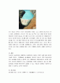 생산컨셉과 제품컨셉 그리고 판매컨셉을 비교하여 설명하라. 4페이지