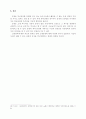 고구려벽화를 기반으로한 단청연구 14페이지