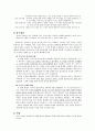 영유아교육프로그램- 몬테소리_프로그램 7페이지