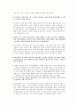 영유아교육프로그램-프로젝트_접근법(완) 22페이지
