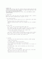 성폭력  2페이지