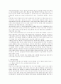 [독서치료]독서치료의 정의와 독서치료의 이론에 대해 기술하시오. 2페이지
