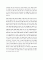[성경·설교·말씀] (빌립보서 2장 5-9절) 그리스도의 십자가와 부활 (새벽예배) (성서·기독교·교회·예수·하나님) 3페이지