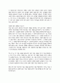 [성경·설교·말씀] (요한계시록 2장 1-7절) 처음 사랑, 순수한 사랑으로 하나님과 사람을 사랑하는 것 (성서·기독교·교회·예수·하나님) 2페이지