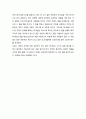 [성경·설교·말씀] (마태복음 20장 1-16절) 무익한 종이라는 겸손한 마음으로 충성하자 (성서·기독교·교회·예수·하나님) 5페이지