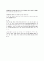 [성경·설교·말씀] (시편 72편 12-19절) 솔로몬의 통치와 은혜로운 복 (새벽예배) (성서·기독교·교회·예수·하나님) 3페이지
