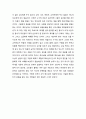 [성경·설교·말씀] (요한복음 20장 19-23절) 신학도를 향한 예수님의 언약 (성서·기독교·교회·예수·하나님) 4페이지