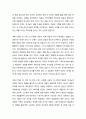 [성경·설교·말씀] (창세기 27장 18-29절) 야곱의 신앙을 통해 신앙인이 되어가는 과정 (성서·기독교·교회·예수·하나님) 2페이지