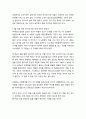 [성경·설교·말씀] (열왕기하 6장 24-7장 11절) 이스라엘의 위기와 네 문둥이 (성서·기독교·교회·예수·하나님) 3페이지