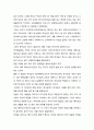 [성경·설교·말씀] (사도행전 1장 6-11절) 예수님의 증인된 삶을 사는 성도 (성서·기독교·교회·예수·하나님) 2페이지