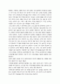 [성경·설교·말씀] (빌립보서 2장 25-30절) 언제나 주님과 교회를 먼저 생각하라 (성서·기독교·교회·예수·하나님) 2페이지