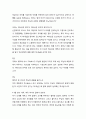 [성경·설교·말씀] (시편 74편 1-11절) 찾고 또 찾아서 하나님을 만나야 한다 (새벽예배) (성서·기독교·교회·예수·하나님) 2페이지