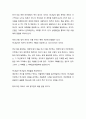 [성경·설교·말씀] (창세기 12장 1-3절) 아브라함을 부르신 하나님 (성서·기독교·교회·예수·하나님) 3페이지