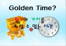 골든타임 (발표) - ‘골든 타임을 잡아라’.pptx 3페이지