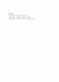 [아동문학] 아동문학의 특수성에 대해 서술하시오 [특수성] 5페이지