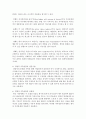 대표적인 가족상담이론(보웬 가족상담,  전략적 가족상담,  경험적 가족상담)의 특징과 상담과정,  상담기법들을 비교하고 각각의 이론들을 공헌점과 한계점을 서술 [가족상담] 5페이지