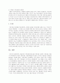 대표적인 가족상담이론(보웬 가족상담,  전략적 가족상담,  경험적 가족상담)의 특징과 상담과정,  상담기법들을 비교하고 각각의 이론들을 공헌점과 한계점을 서술 [가족상담] 6페이지