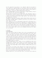 [보웬의 가족치료] 보웬(Bowen)이 말하는 `자아분화`의 개념에 대해 설명하고, 보웬의 치료기법에 대해 기술하시오. 4페이지