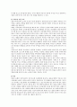 [보웬의 가족치료] 보웬(Bowen)이 말하는 `자아분화`의 개념에 대해 설명하고, 보웬의 치료기법에 대해 기술하시오. 5페이지
