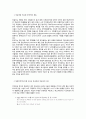 [국문학개론] - 독일어권 한국어 문법 교육의 모습, 독일어와 비교한 한국어의 특징, 병렬번역텍스트에 나타난 한국어와 독일어의 차이,독일학생들의 작문 분석에 나타난 한국어 문법 오류의 문제 2페이지