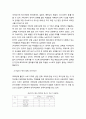 [국문학개론] - 동유럽 지역의 한국어 교육과 문법 교육,동유럽 각국 대학교의 한국어 교육, 체코의 한국어 교육, 헝가리의 한국어 교육, 루마니아의 한국어 교육, 세르비아,몬테네그로의 한국어 교육, 불가리아의  5페이지