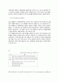 [국문학개론] - 인터뷰 시험 담화 분석을 통한 한국어 구어 능력 평가의 구인 연구, 담화 분석과 상호 작용 능력 이론분석 자료 개관, 담화 분석 결과 및 논의점, 말순서 취하기, 인접쌍,주제 주도성 13페이지