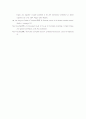 [국문학개론] - 외국어로서의 한국어 교재와 문법 교육의 문제점,구어 현상과 한국어 교재,한국어 교과서들에 나타난 종결형 어미 17페이지