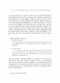 [국문학개론] - 문법 교육의 표준화와 다양화의 과제,문법 교육의 근거론, 문법 교육 번쳔사와 최근의 동향, 문법 표준화와 다양화의 방향과 과제,문법 체계와 용어의 표준화 4페이지