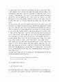 [국문학개론] - 문법 교육의 표준화와 다양화의 과제,문법 교육의 근거론, 문법 교육 번쳔사와 최근의 동향, 문법 표준화와 다양화의 방향과 과제,문법 체계와 용어의 표준화 13페이지