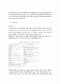 [국문학개론] - 외국어로서의 한국어 문법 연구,- 외국인을 위한 한국어 문법 1, 2의 검토를 중심으로,선행 연구 검토 및 정리, 외국인을 위한 한국어 문법 1,2의 문법 기술 및 내용 검토 7페이지