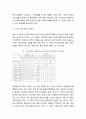 [국문학개론] - 중국어권 학습자를 위한 한국어 문법 교육의 현황과 개선 방안,한국어 교육에서 문법 교육의 위상,중국의 한국어 문법 교육 실태와 문제점, 중국의 한국어 문법 교육 과제 해결 방안 7페이지