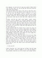 [국문학개론] - 전환기의 국어 문제에 관한 사례 연구 - 프랑스와 불가리아의 언어정책과 국어교육 (프랑스사례,프랑스 국가 개관,프랑스의 언어정책,프랑스어의 현황과 문제,불가리의사례,불가리아 국가 개관) 4페이지